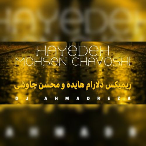 دانلود ریمیکس آهنگ هایده و محسن چاوشی به نام دلارام (هوش مصنوعی)